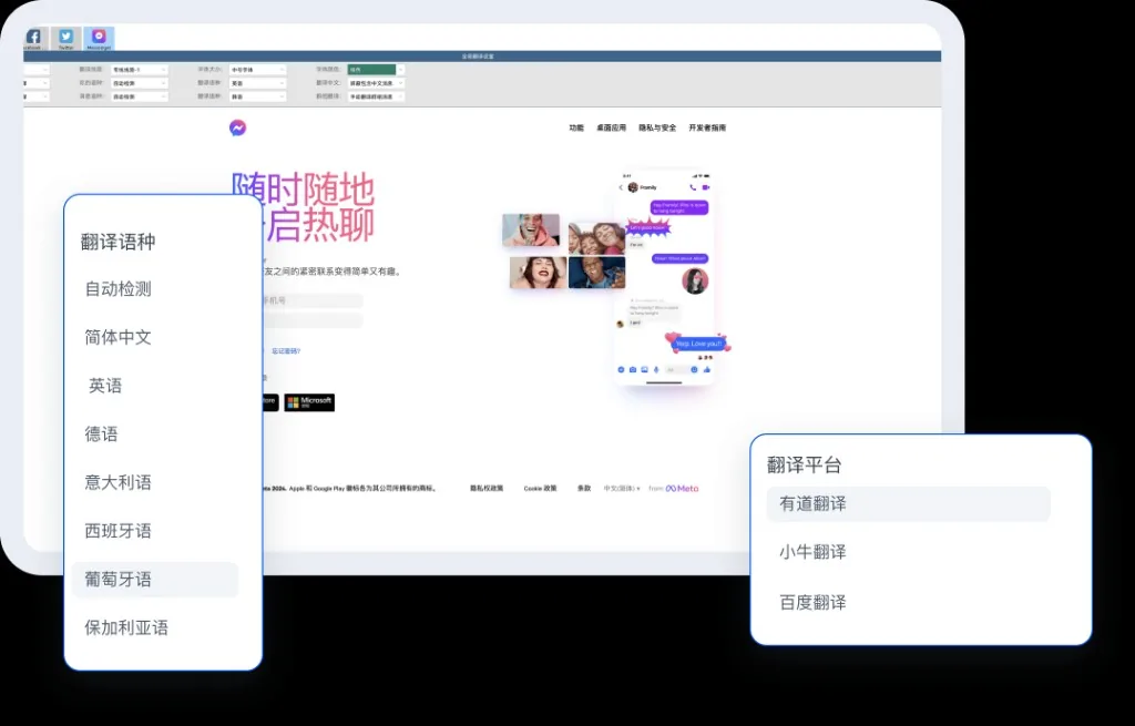 HelloWorld多市场签证页